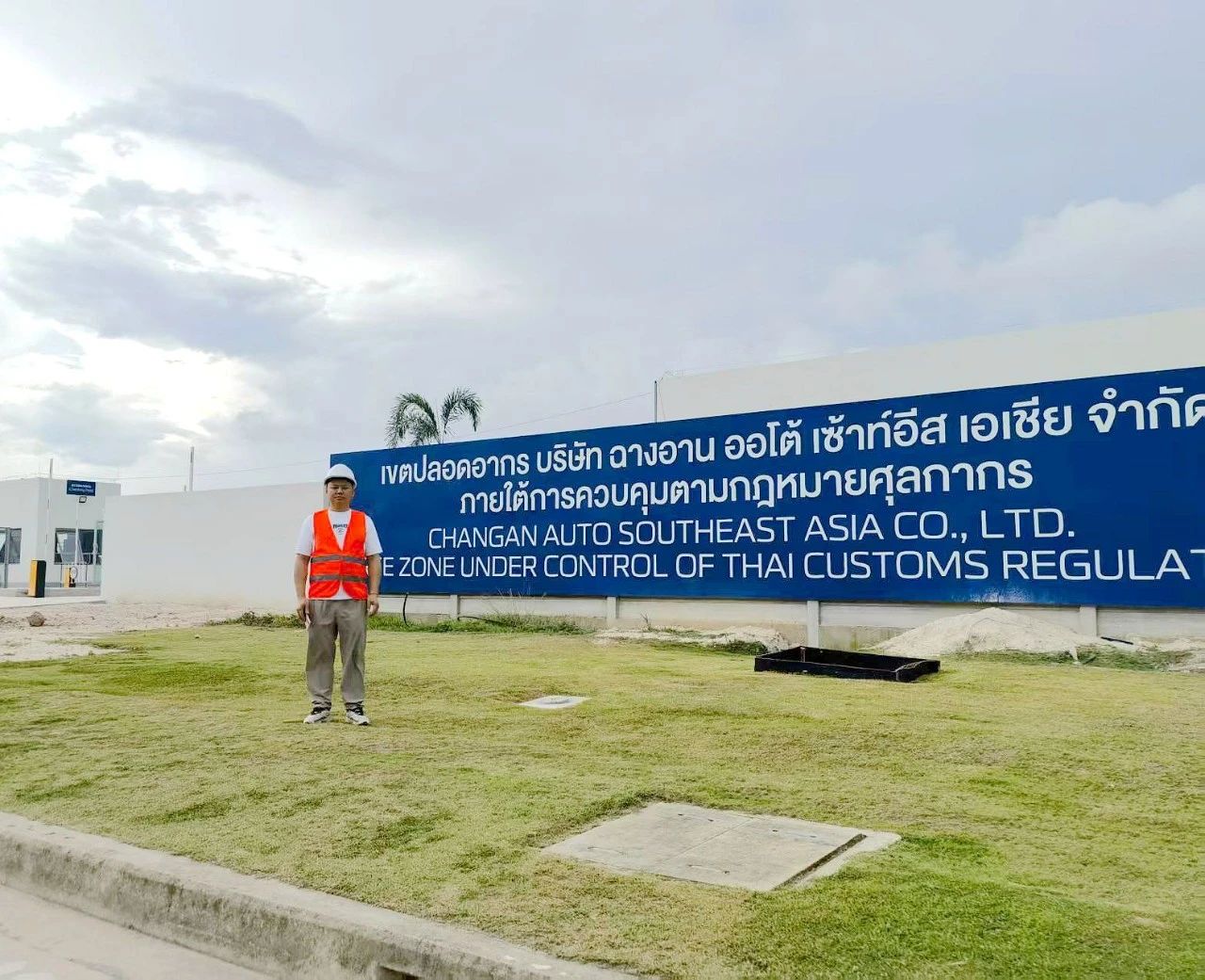 From Domestic to Global: Sporay Flooring Paint Powers Changan Auto's Thailand Plant